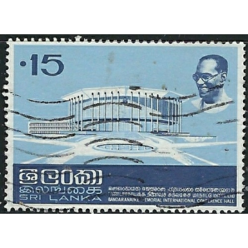 Sri Lanka 477 Used 1973 issue (an1740)