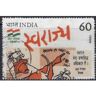 India 1235 Used 1988 issue (ak6448)