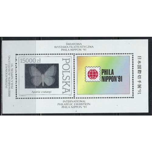 Poland 3056 MNH 1991 Butterflies (an3720)