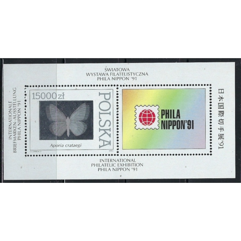 Poland 3056 MNH 1991 Butterflies (an3720)