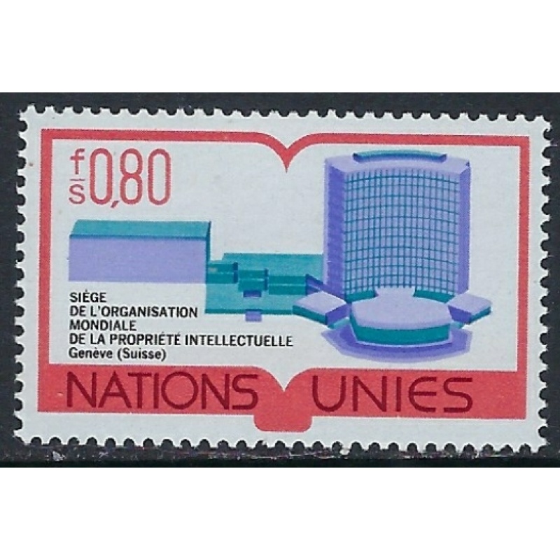 U.N. offices in Geneva 64 MNH 1977 issue (ak5044)