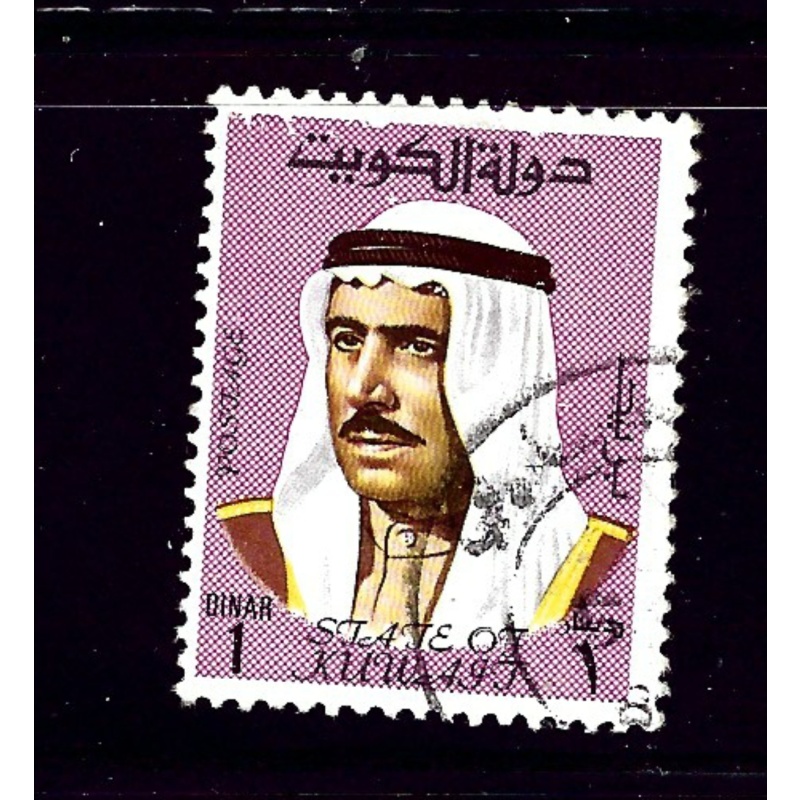 Kuwait 473B Used 1974 issue         (P126)