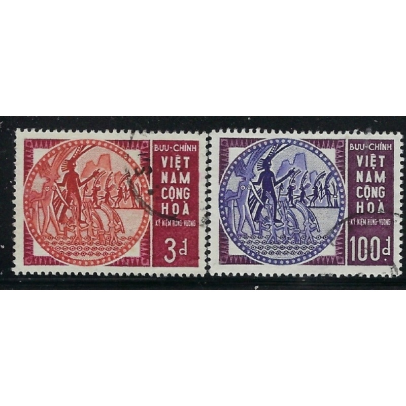South Vietnam 251-52 Used 1965 set (fe4274)