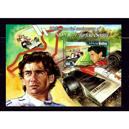 Maldive Is 3112 MNH 2014 Ayrton Senna S/S
