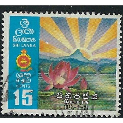 Sri Lanka 470 Used 1972 issue (an1737)