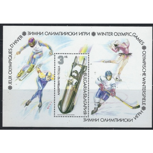 Bulgaria 3633 MNH 1991 Olympics souvenir sheet (fe8640)