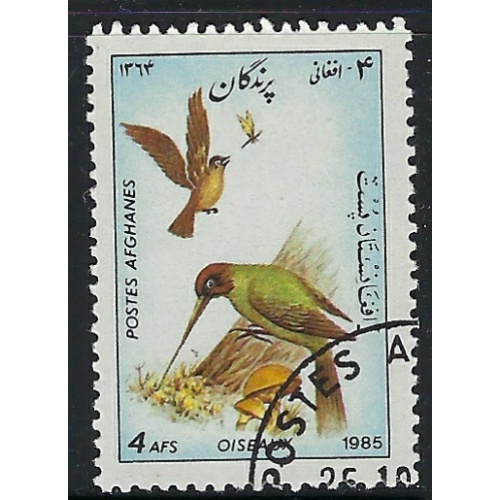 Afghanistan 1159 Used 1985 issue (ak1806)