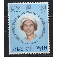 Isle of Man 200 MNH 1981 Issue (an5648)