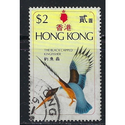 Hong Kong 311 Used 1975 issue (an5057)