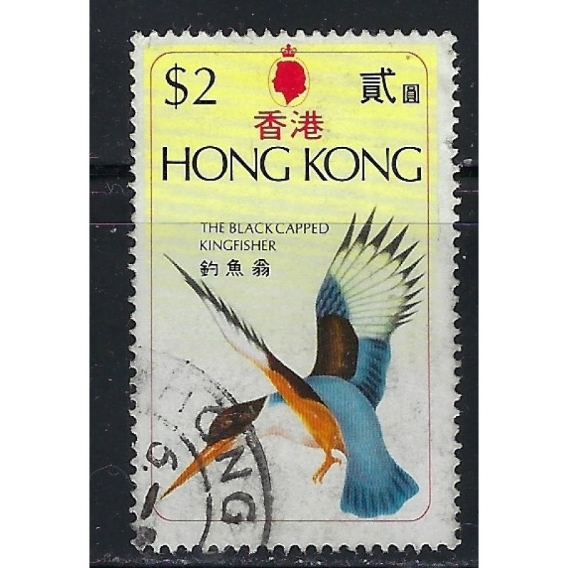 Hong Kong 311 Used 1975 issue (an5057)