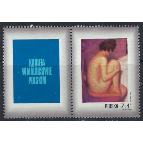 Poland B123 MNH 1971 Painting (ak1625)