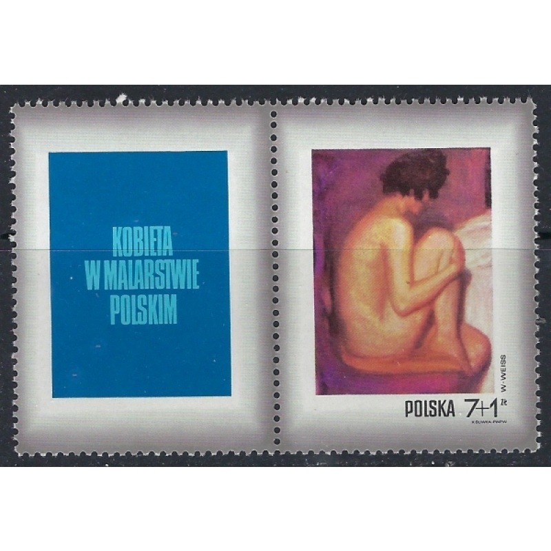 Poland B123 MNH 1971 Painting (ak1625)