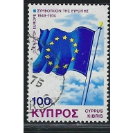 Cyprus 433 Used 1975 issue (fe1505)