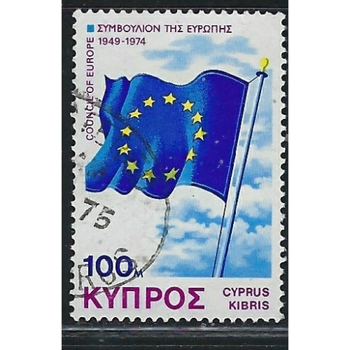 Cyprus 433 Used 1975 issue (fe1505)