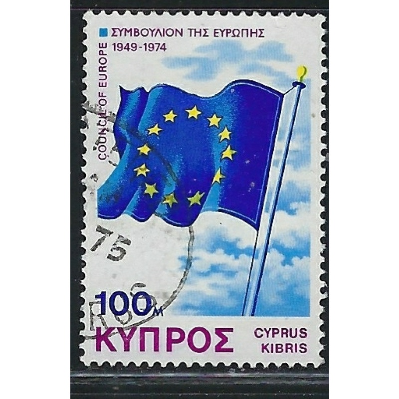 Cyprus 433 Used 1975 issue (fe1505)