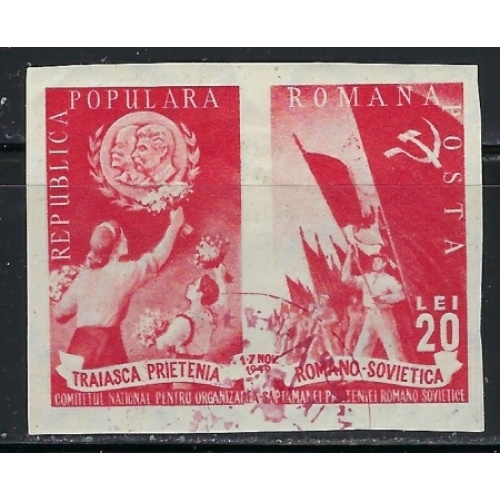 Romania 709 CTO 1949 Imperf issue (an5407)