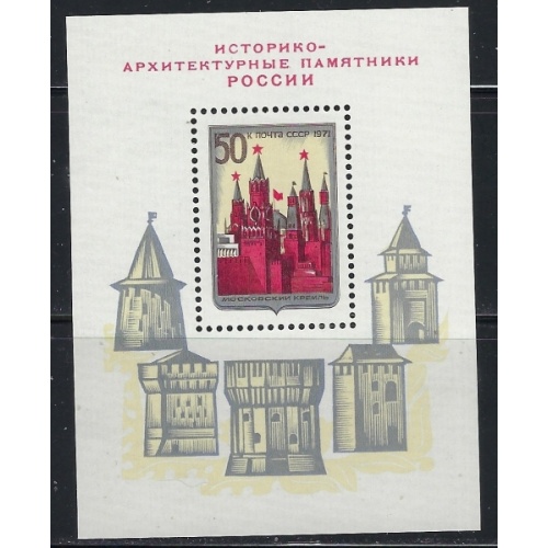 Russia 3914 MNH 1971 souvenir sheet (an5927)