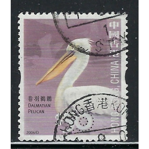 Hong Kong 1244 Used 2006 Pelican (fe6990)