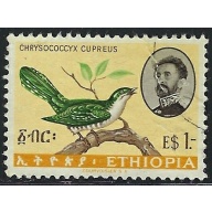 Ethiopia 390 Used 1962 Bird (ap9369)