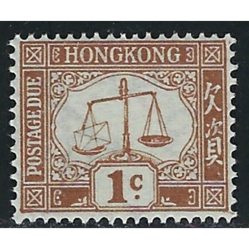 Hong Kong J1 MNH 1923 issue (an4319)