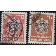 United Arab Emirates 91-92 Used 1976 issue (ak6698)