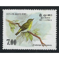 Sri Lanka 873 MNH 1988 Bird (ap9040)
