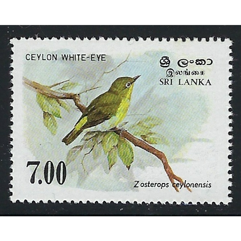 Sri Lanka 873 MNH 1988 Bird (ap9040)