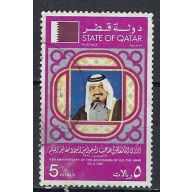 Qatar 598 Used 1981 issue (ak2606)