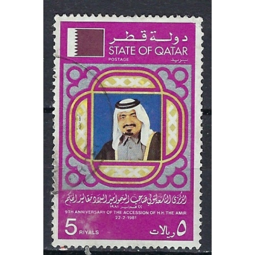 Qatar 598 Used 1981 issue (ak2606)