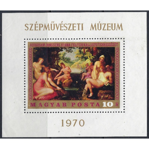 Hungary 2015 MNH 1969 Painting Souvenir Sheet (ak6473)