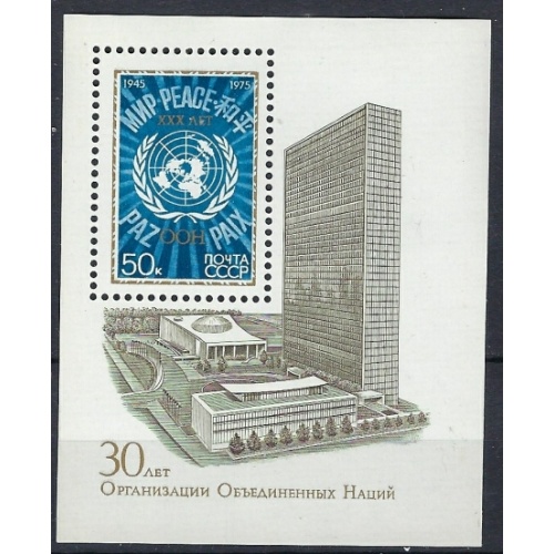 Russia 4336 MNH 1975 U.N. Building (an9895)