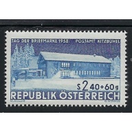 Austria B300 MNH 1958 issue (ap9379)