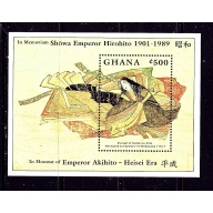 Ghana 1105 MNH 1989 Emperor Hirohito Memorial S/S