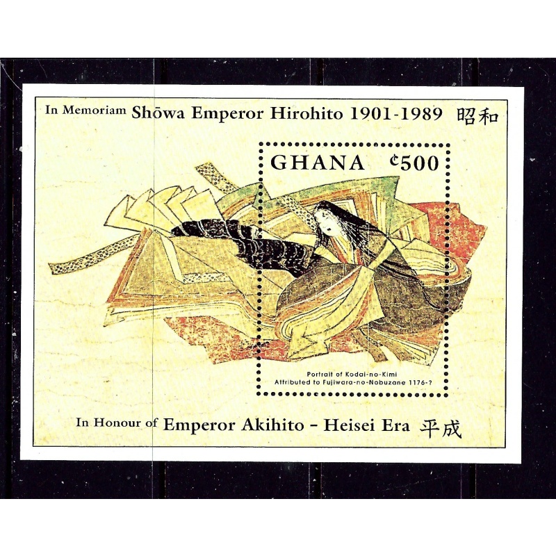 Ghana 1105 MNH 1989 Emperor Hirohito Memorial S/S