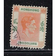 Hong Kong 164 Used 1938 Issue short perfs