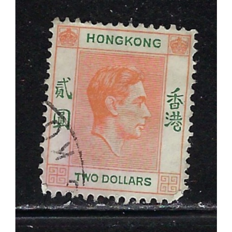 Hong Kong 164 Used 1938 Issue short perfs