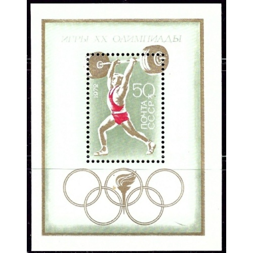 Russia 3989 MNH 1972 Olympics (an7120)