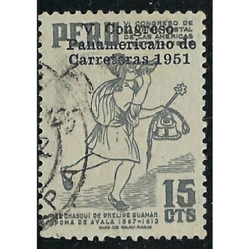 Peru 449 Used 1951 issue (ak4716)