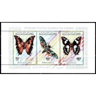 Comoro Is 912K MNH 1994 Butterflies sheet of 3 (mm1222)