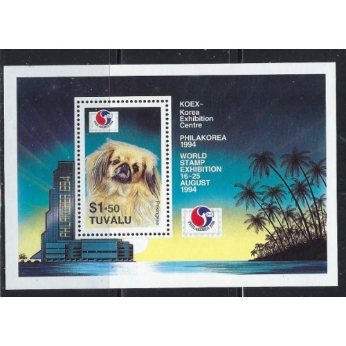 Tuvalu 675 MNH 1984 Dog (an5958)