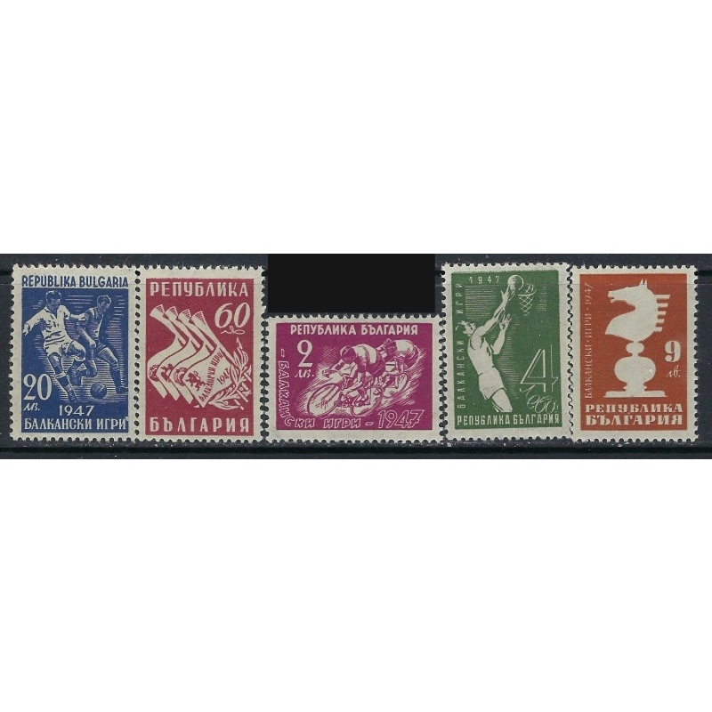 Bulgaria 578-82 MNH 1947 Balkan Games (ak4325)