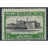 Greece 333 MHR 1937 issue (ak5513)