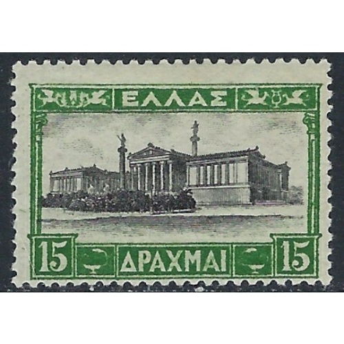 Greece 333 MHR 1937 issue (ak5513)