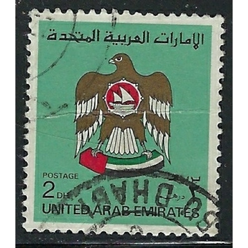 United Arab Emirates 152 Used 1982 issue (fe9059)