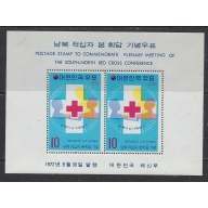 South Korea 834a MNH 1972 Red Cross (ap8281)