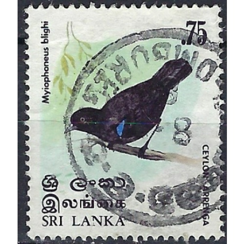 Sri Lanka 566 Used 1979 issue (ak2507)