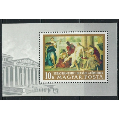 Hungary 1947 MNH 1968 Painting (ha1516)