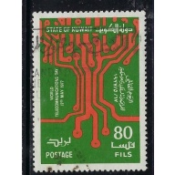 Kuwait 722 Used 1977 issue (fe1949)