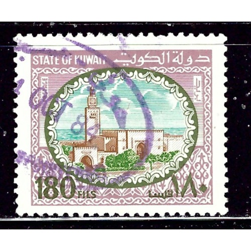 Kuwait 865 Used 1981 issue