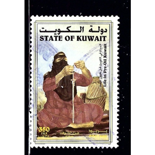 Kuwait 1417 Used 1998 Veiled Woman holding Rope    (ap1039)